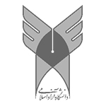 دانشگاه آزاد اسلامی