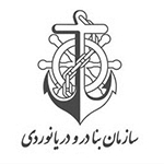 سازمان بنادر و کشتیرانی