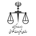 سازمان تعزیرات حکومتی
