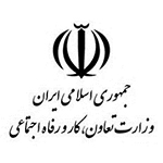 وزارت کار و رفاه اجتماعی