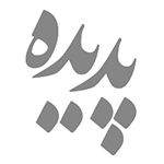 پدیده کیش